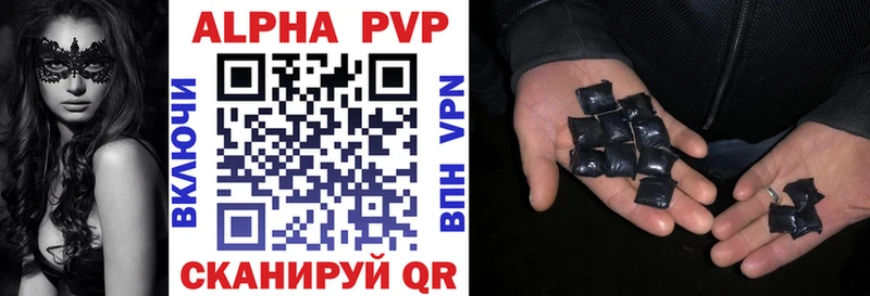 Alpha PVP Crystall  Купить закладки  Шиханы 