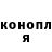 ТГК жижа Kenneth Howarth