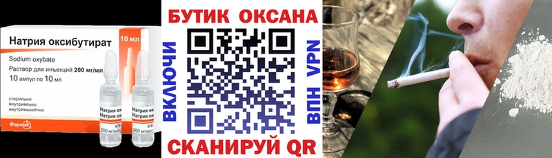 БУТИРАТ BDO  Купить  Шиханы 