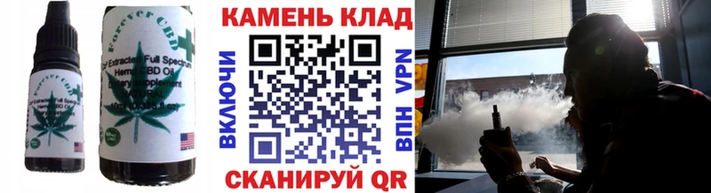 Купить закладки  Шиханы  Cannafood конопля 