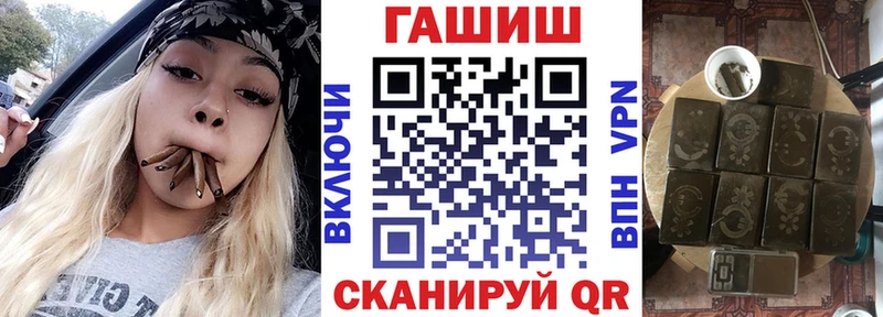 Купить закладки  Шиханы  ГАШИШ Изолятор 