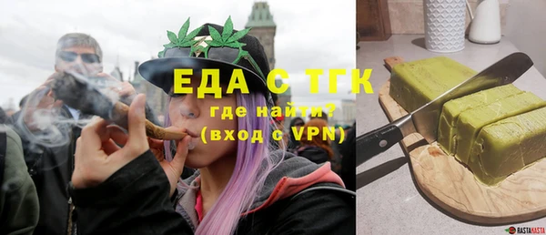 альфа пвп VHQ Горняк