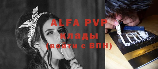 альфа пвп VHQ Горняк