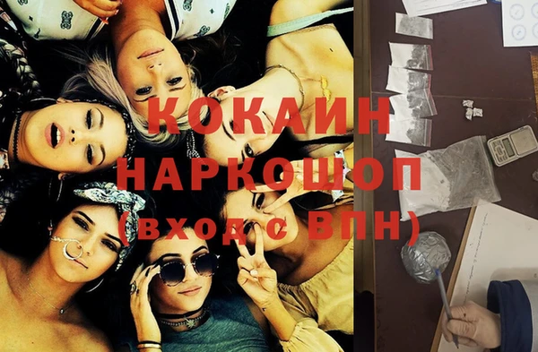 мяу мяу кристалл Горнозаводск