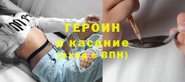 мяу мяу кристалл Горнозаводск