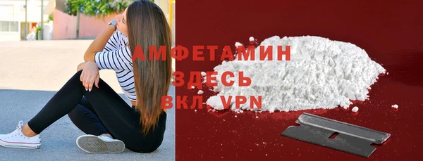 альфа пвп VHQ Горняк
