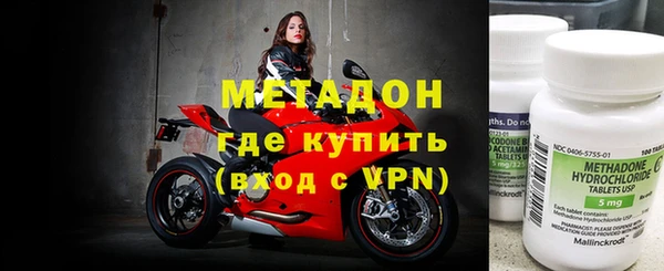 альфа пвп VHQ Горняк