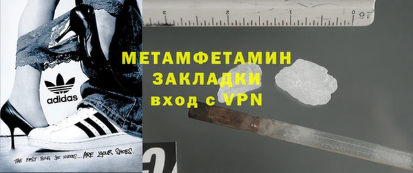 мяу мяу кристалл Горнозаводск
