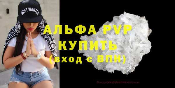 мяу мяу кристалл Горнозаводск