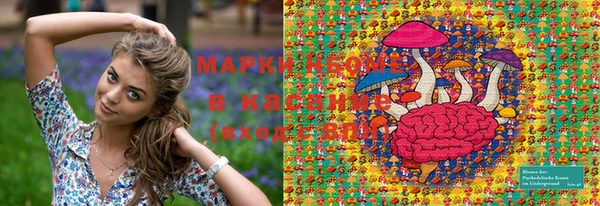 мяу мяу кристалл Горнозаводск
