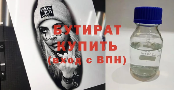 гидра Горно-Алтайск