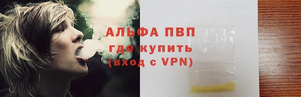 мяу мяу кристалл Горнозаводск