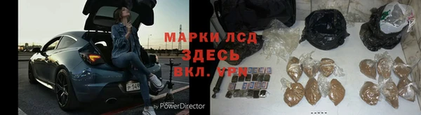 мяу мяу кристалл Горнозаводск