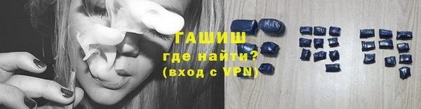 альфа пвп VHQ Горняк