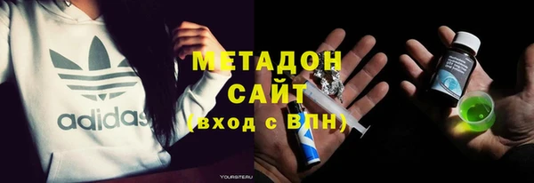 гидра Горно-Алтайск