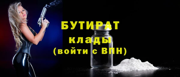 мяу мяу кристалл Горнозаводск