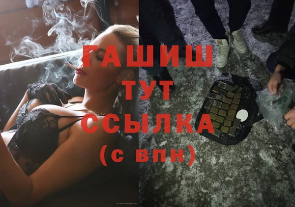 альфа пвп VHQ Горняк