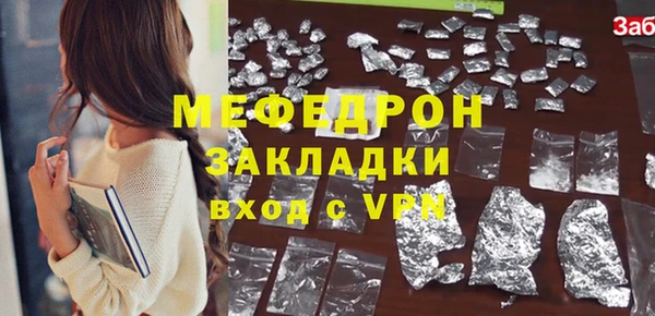альфа пвп VHQ Горняк