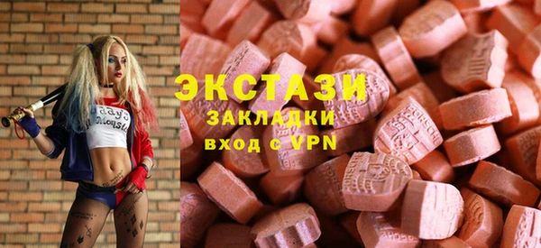 альфа пвп VHQ Горняк