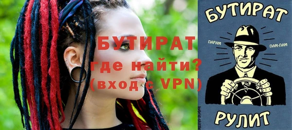 гидра Горно-Алтайск