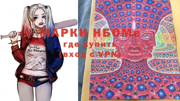 альфа пвп VHQ Горняк