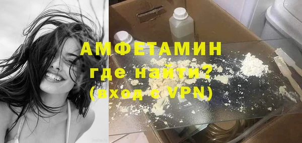 мяу мяу кристалл Горнозаводск