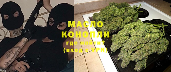 мяу мяу кристалл Горнозаводск