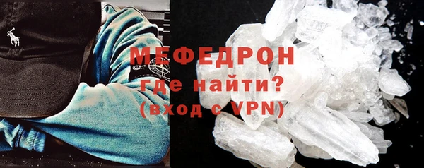 альфа пвп VHQ Горняк