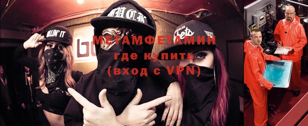 мяу мяу кристалл Горнозаводск
