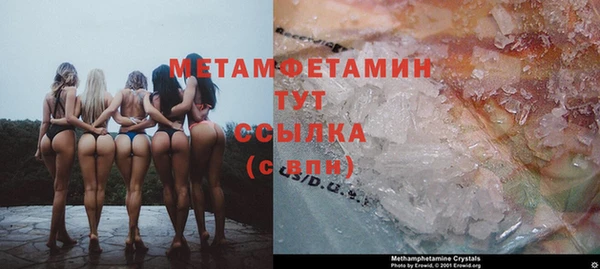 мяу мяу кристалл Горнозаводск