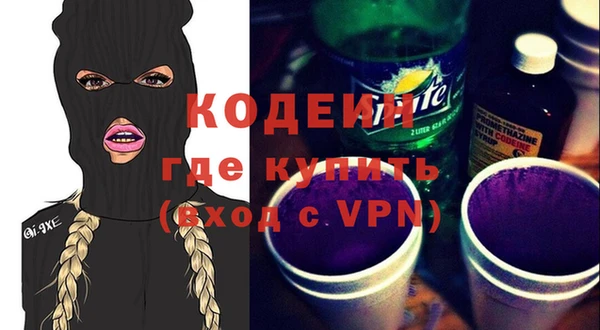 гидра Горно-Алтайск
