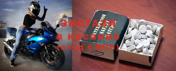 альфа пвп VHQ Горняк