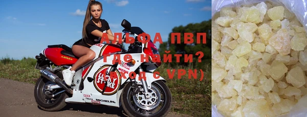 альфа пвп VHQ Горняк