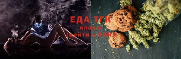 альфа пвп VHQ Горняк