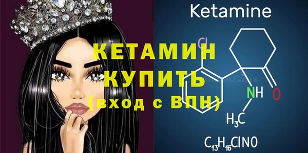 гидра Горно-Алтайск
