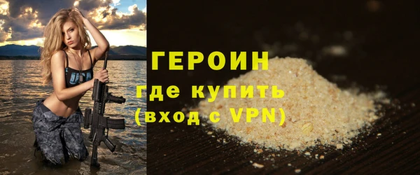 альфа пвп VHQ Горняк
