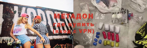 гидра Горно-Алтайск
