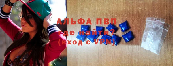 альфа пвп VHQ Горняк