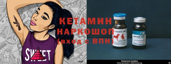 мяу мяу кристалл Горнозаводск