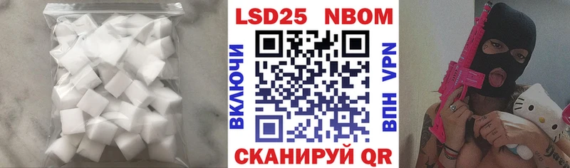 Лсд 25 экстази кислота  Купить  Шиханы 