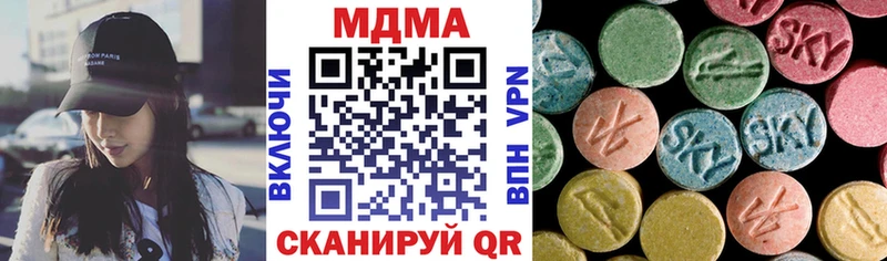 Купить закладки  Шиханы  MDMA VHQ 