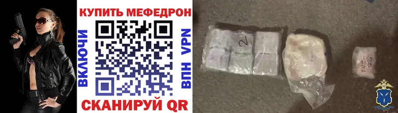 Купить закладки  Шиханы  Меф мука 