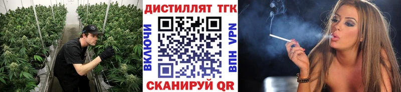 Купить где  Шиханы  Дистиллят ТГК THC oil 