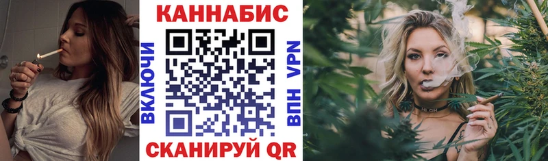Каннабис планчик  Купить где  Шиханы 
